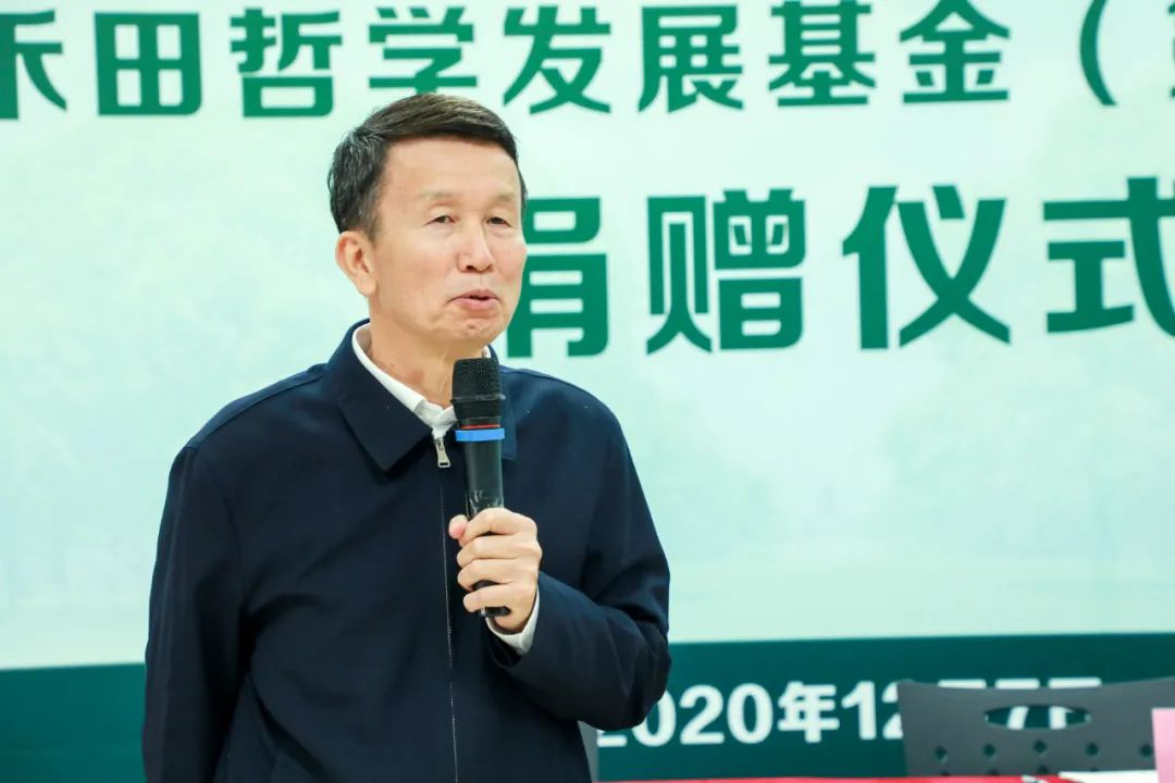 刘悦伦主席致辞