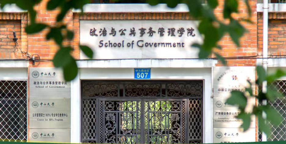 image-20230719134155-7