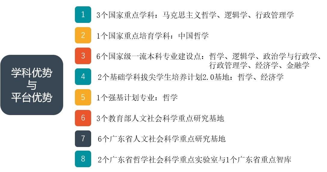 image-20230719134326-9