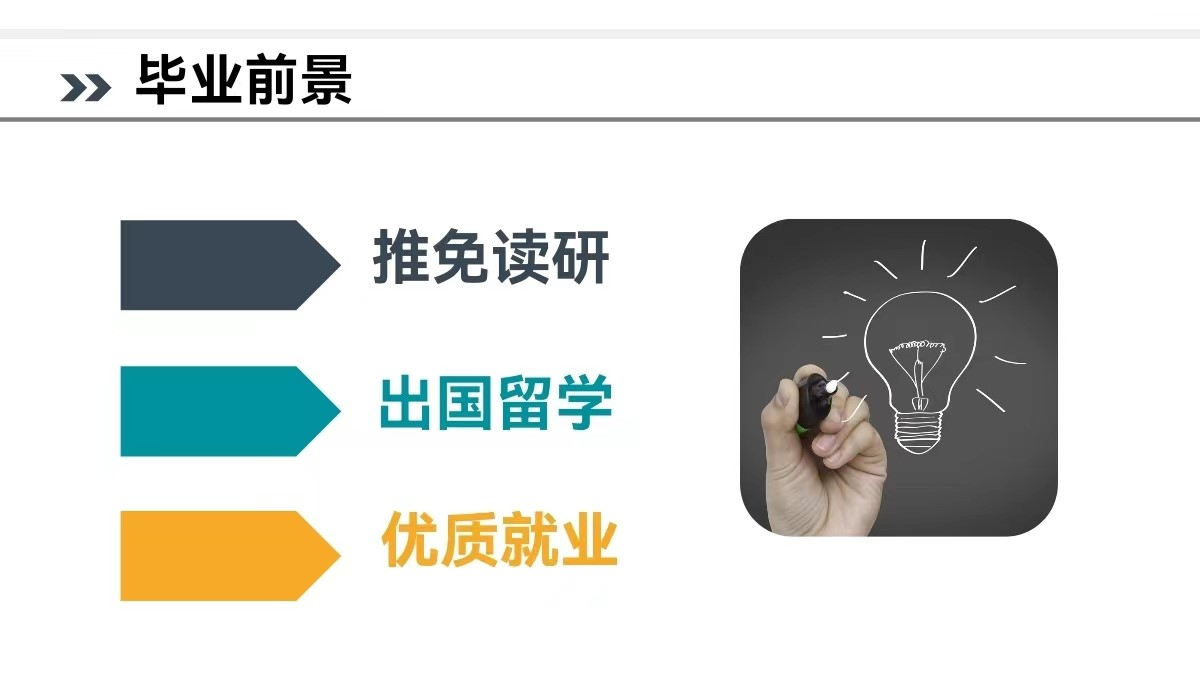 image-20230719134524-12