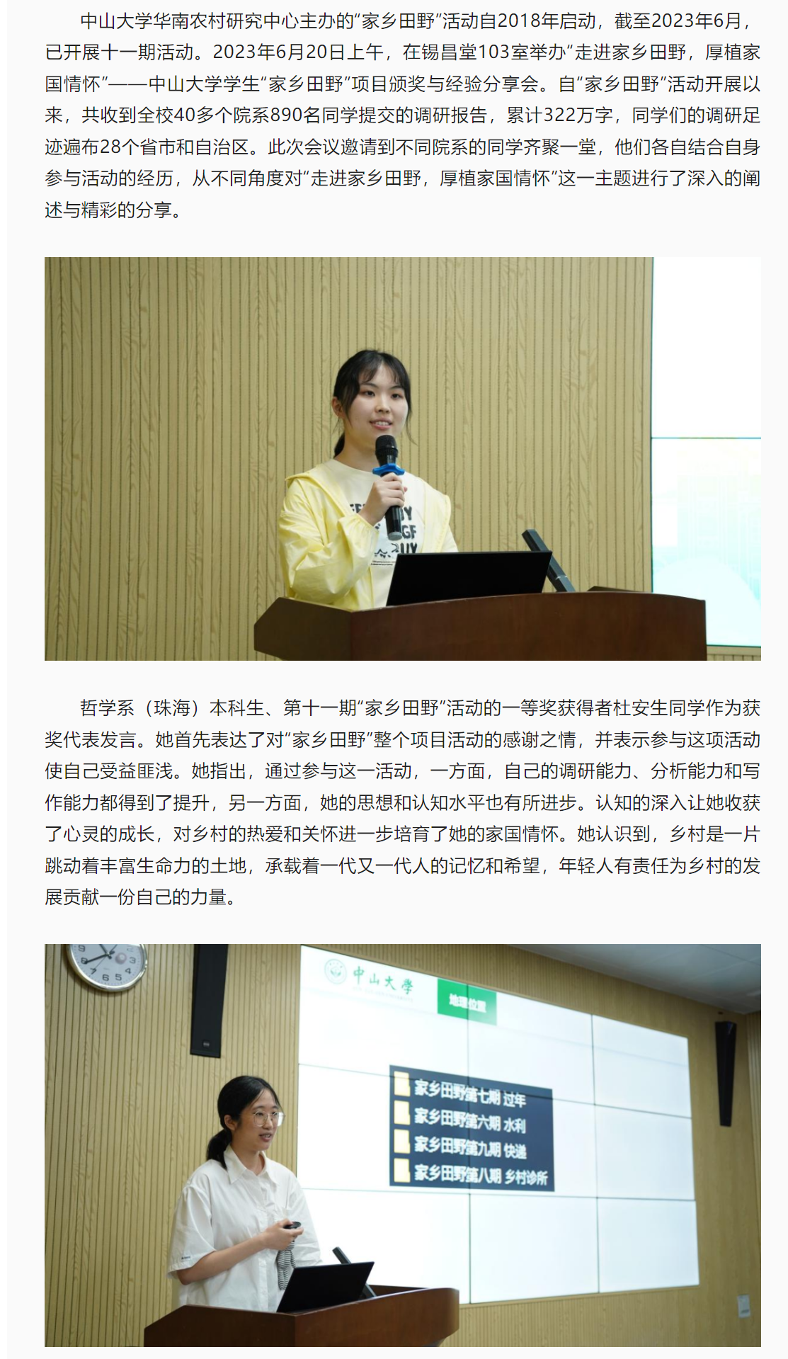 image-20230720093442-1