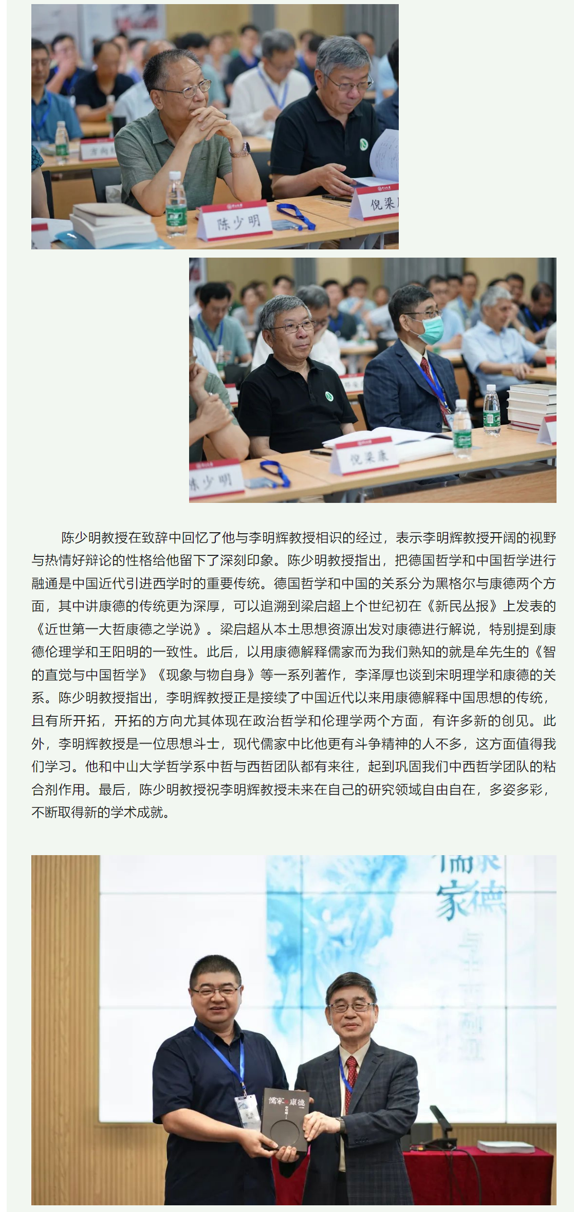 image-20230720102509-2