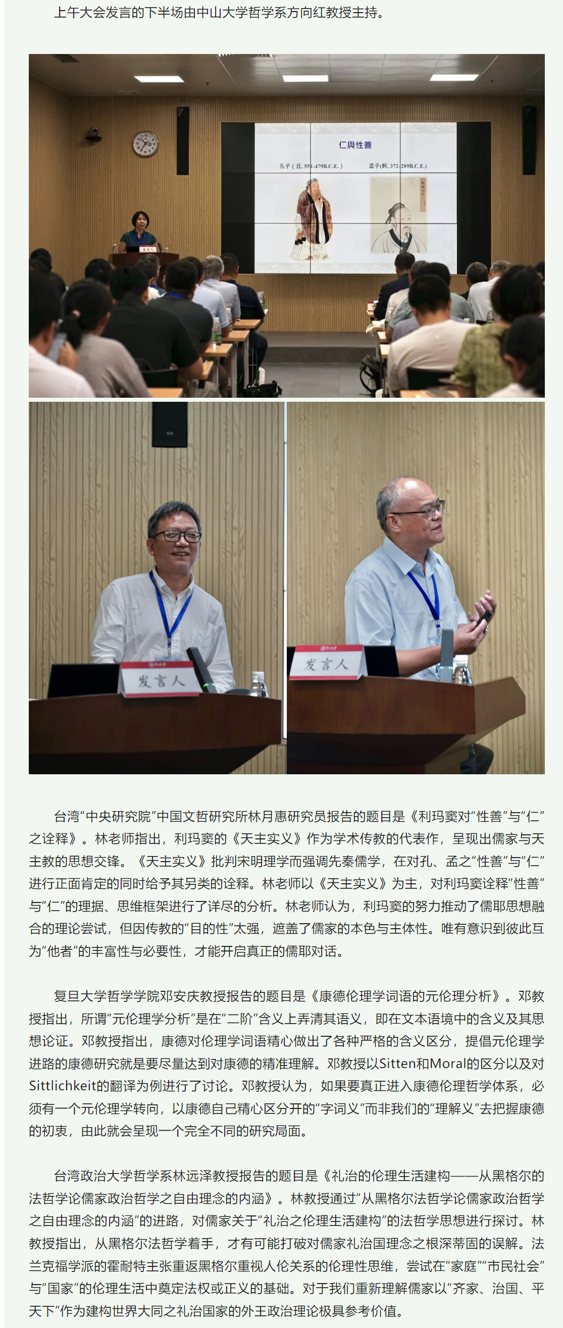 image-20230720102601-4