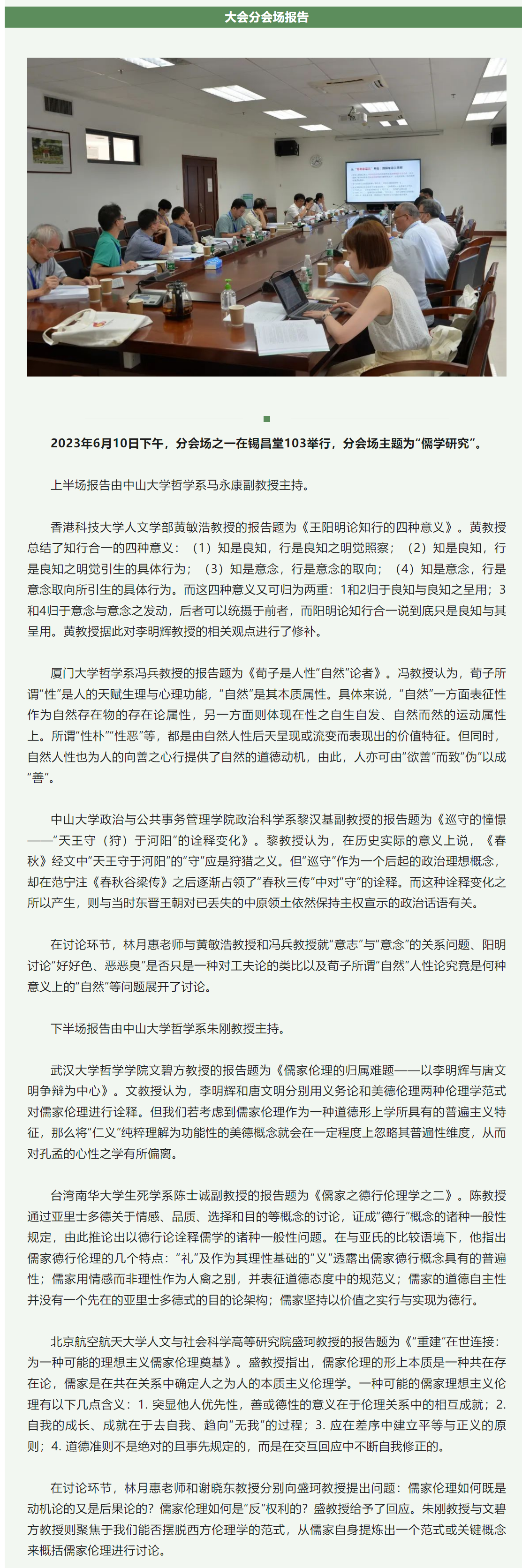 image-20230720102631-5