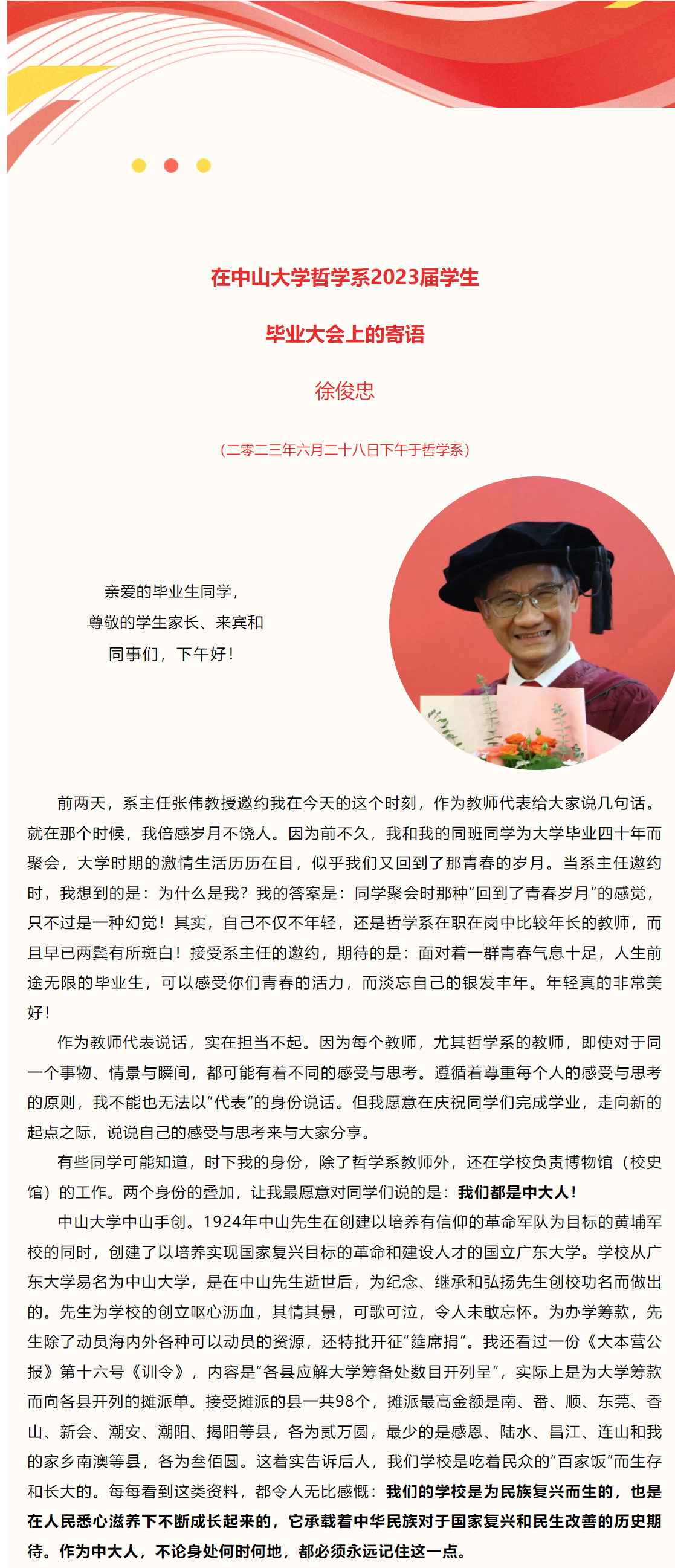 image-20230720103323-1