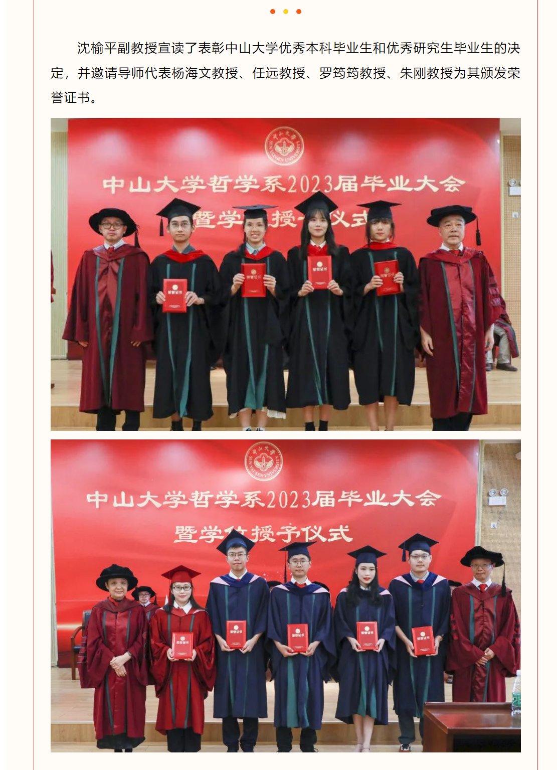 image-20230720104046-7