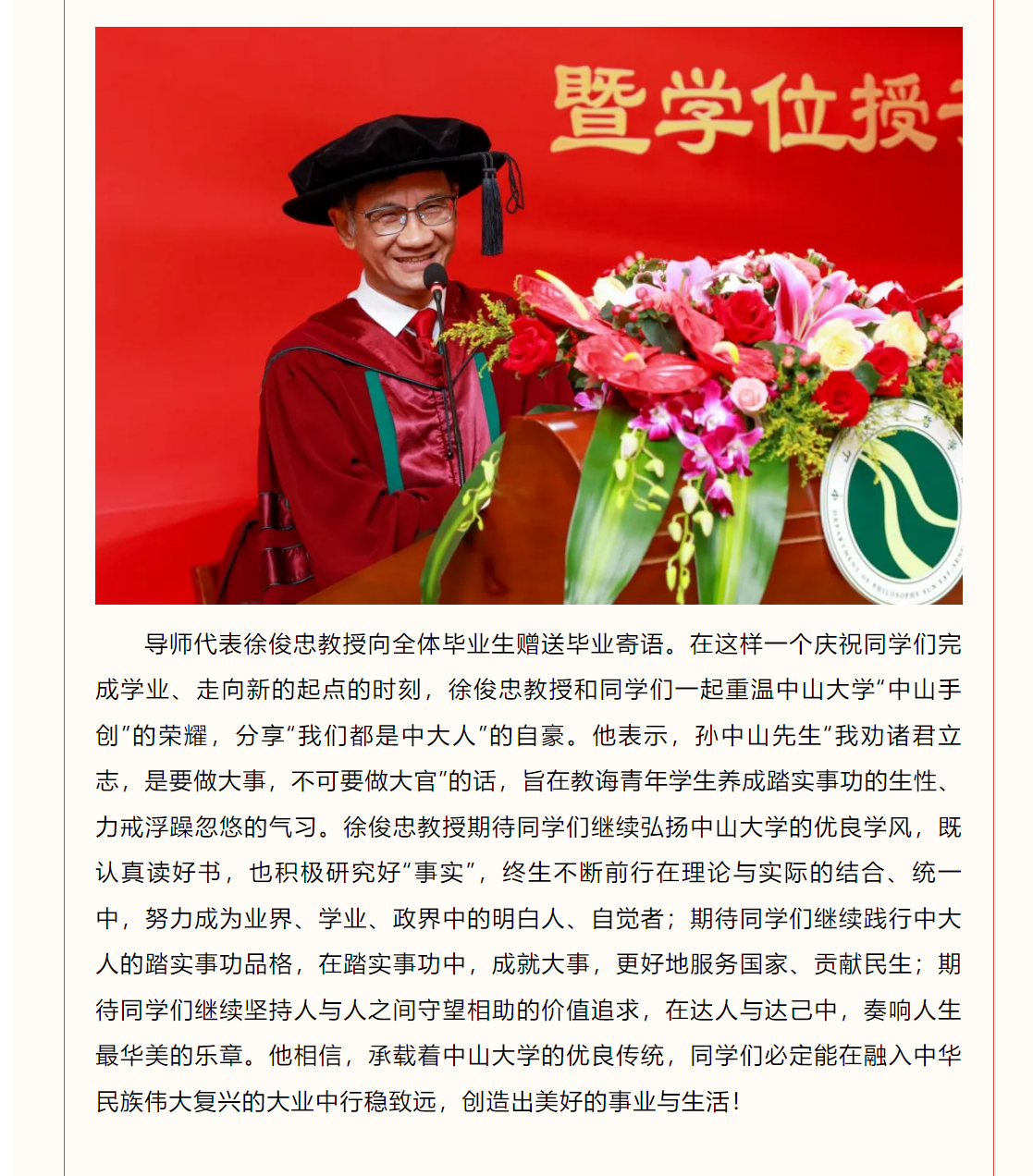 image-20230720104431-13