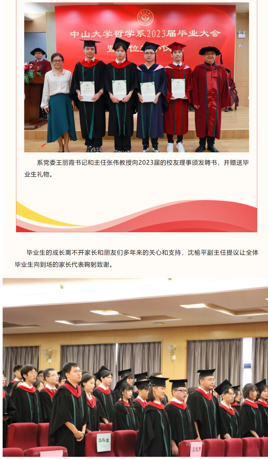 image-20230720104607-15