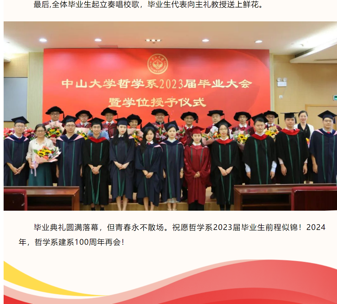 image-20230720104625-16