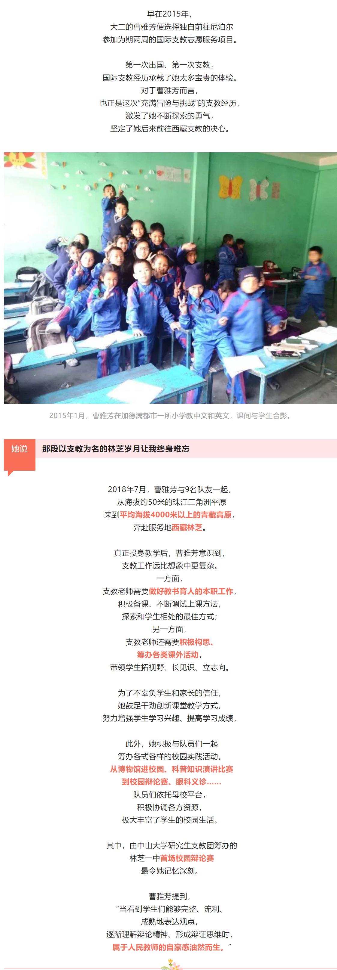 image-20230720105550-2