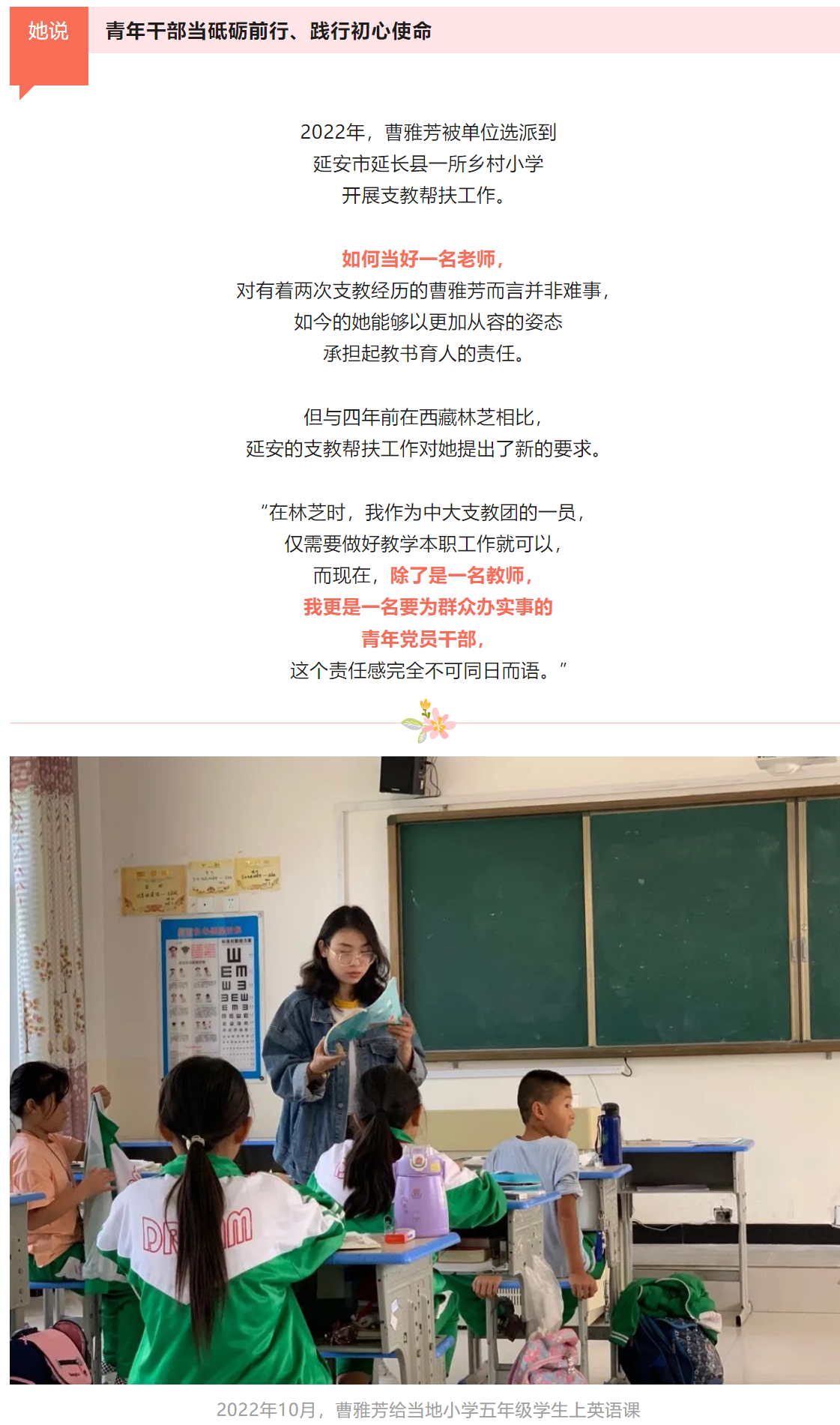 image-20230720105828-7