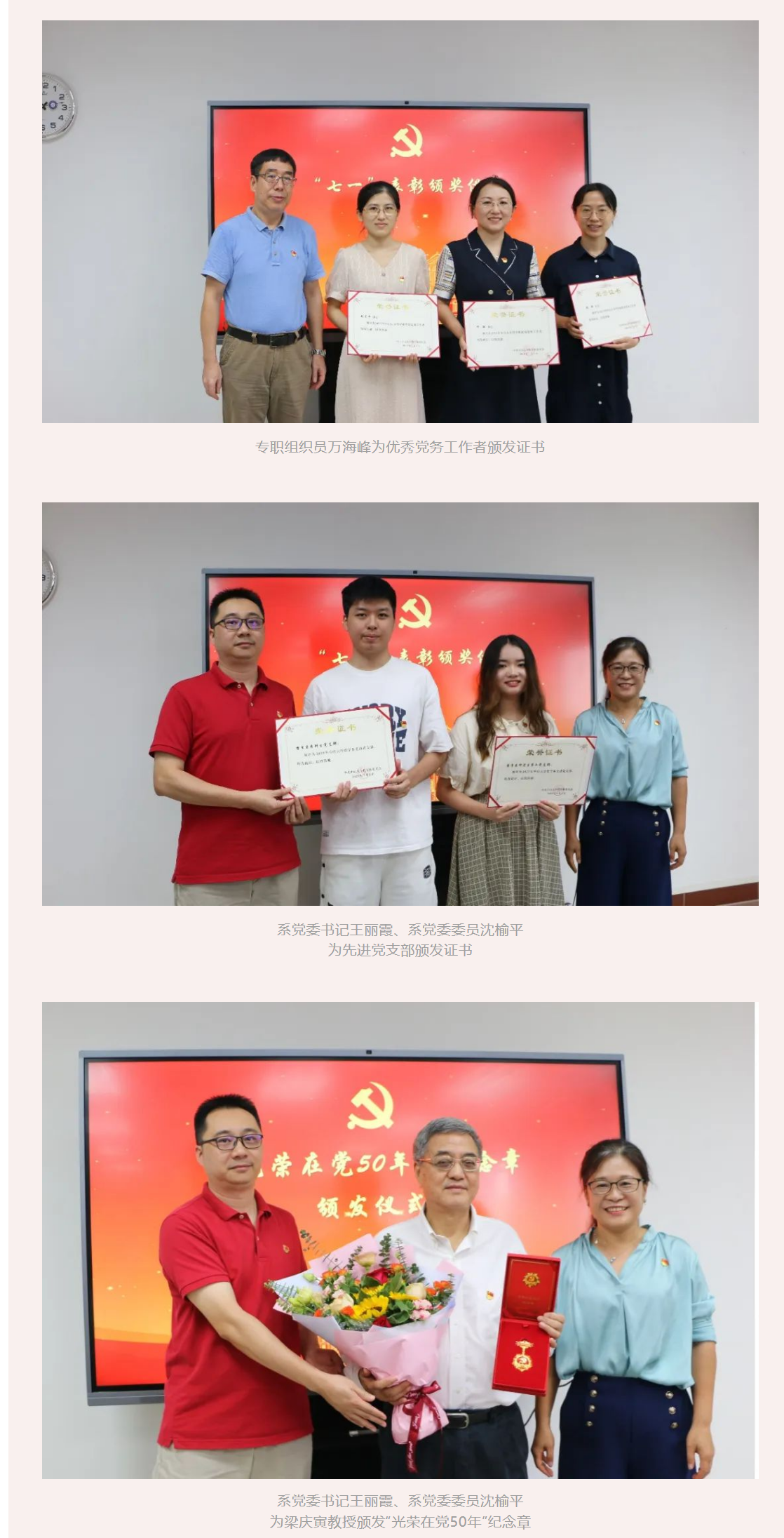 image-20230720110154-2