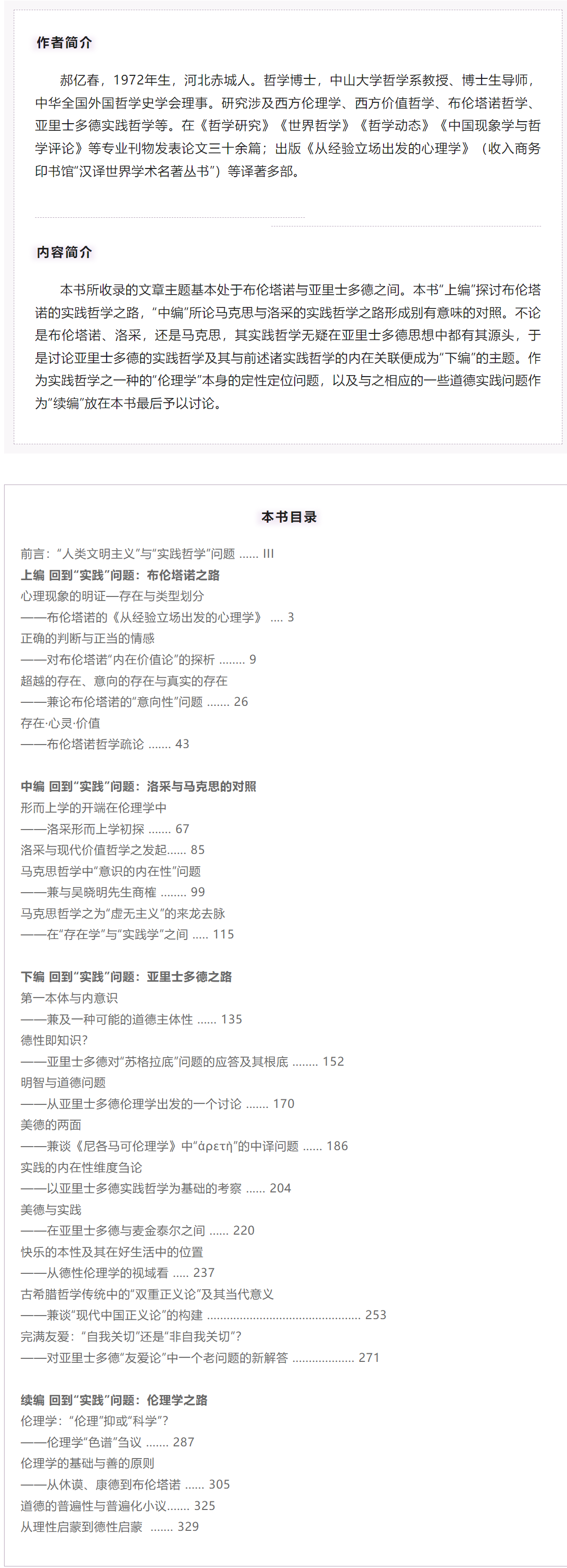 image-20230720110903-2