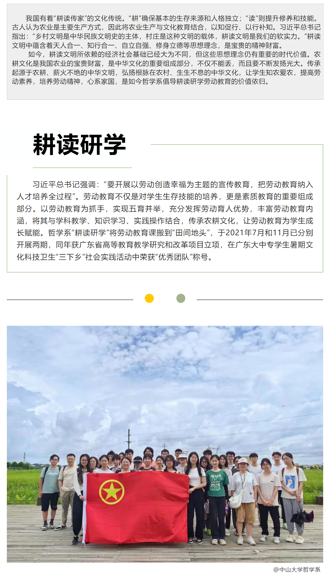 image-20230720111357-1