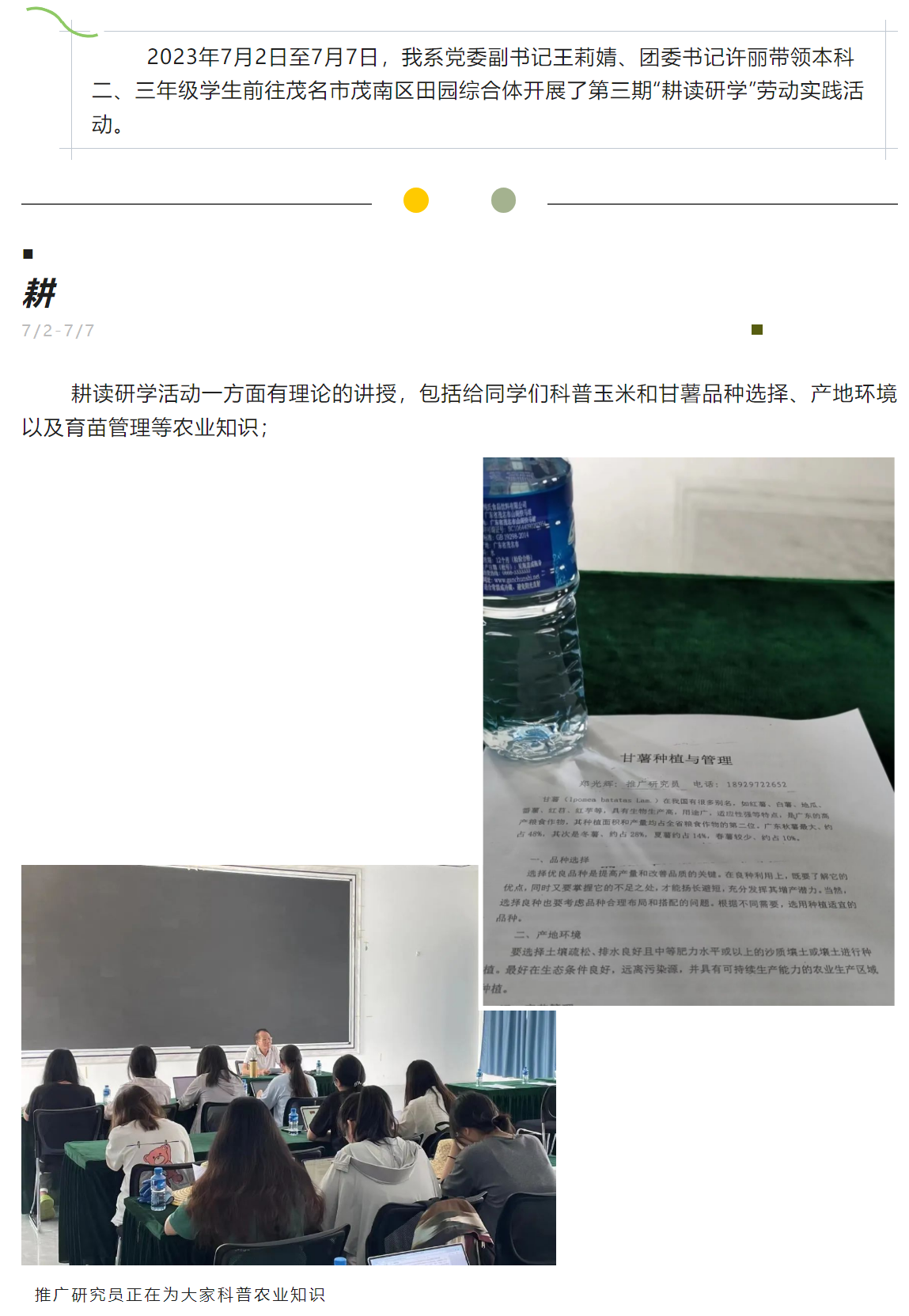 image-20230720111425-2