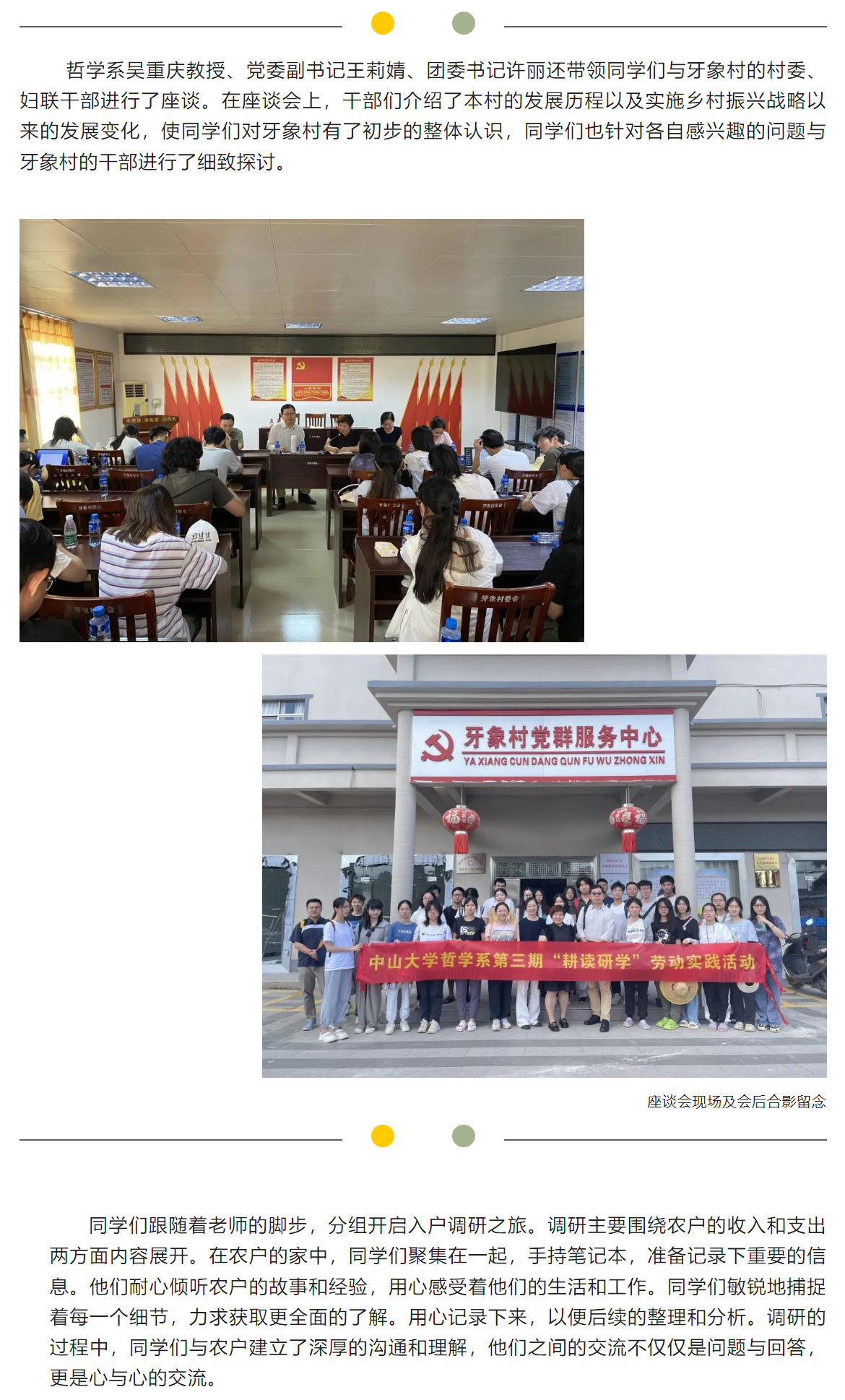 image-20230720111629-7