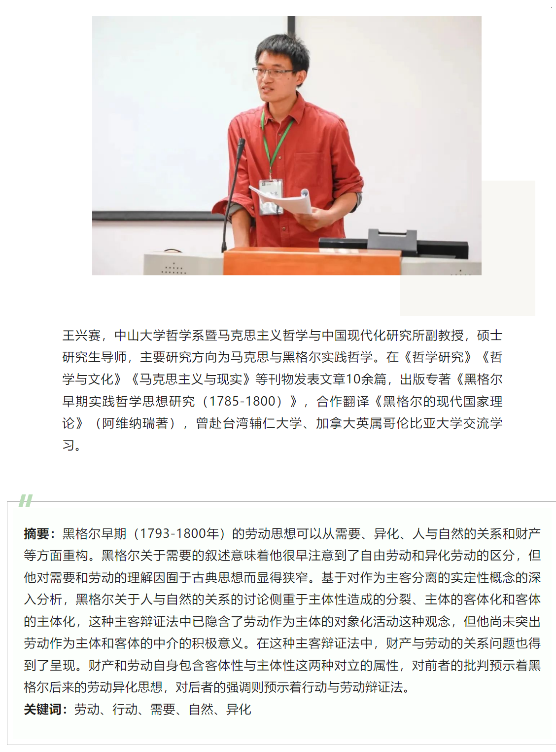 image-20230720112635-1