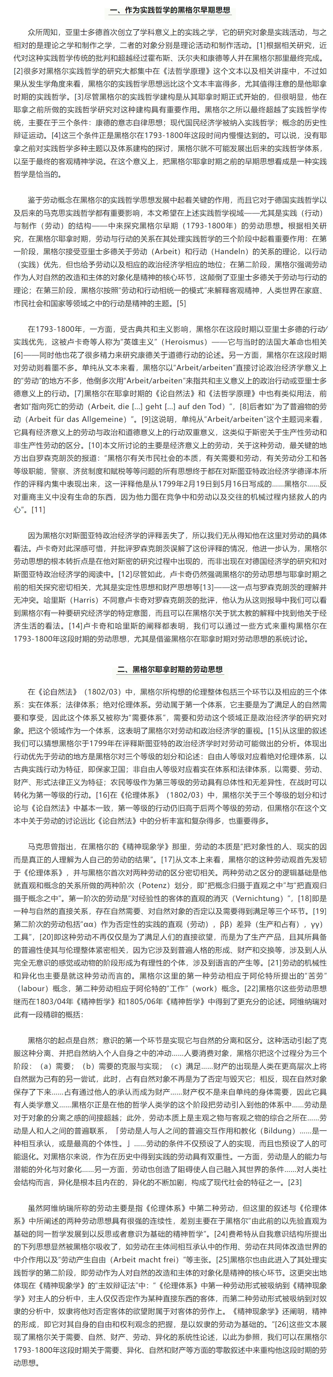 image-20230720112704-2