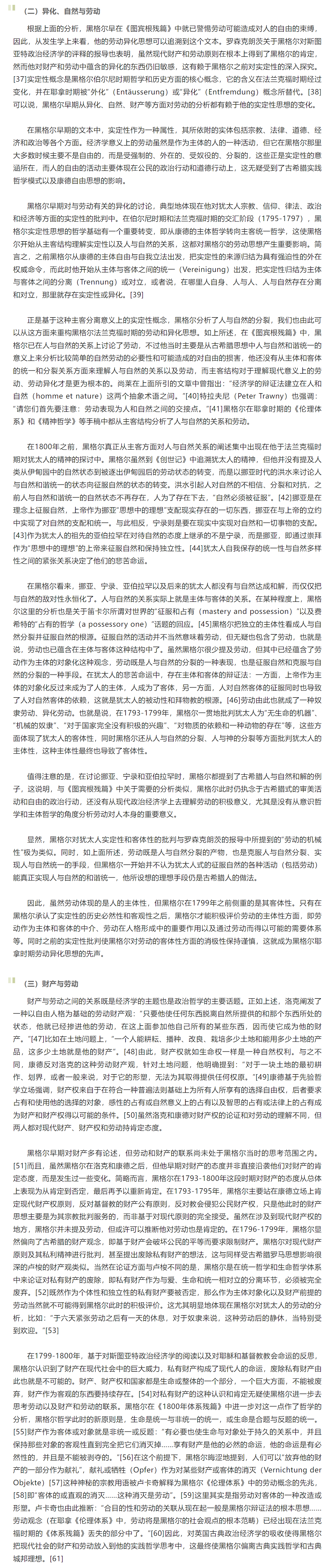 image-20230720112833-5