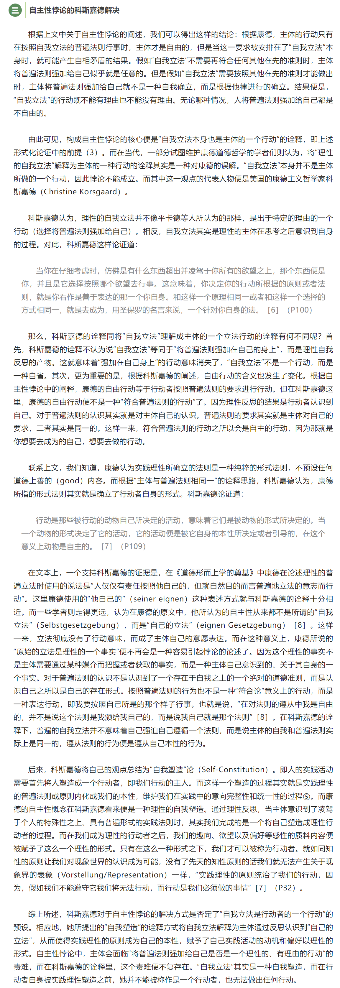 image-20230720113221-4