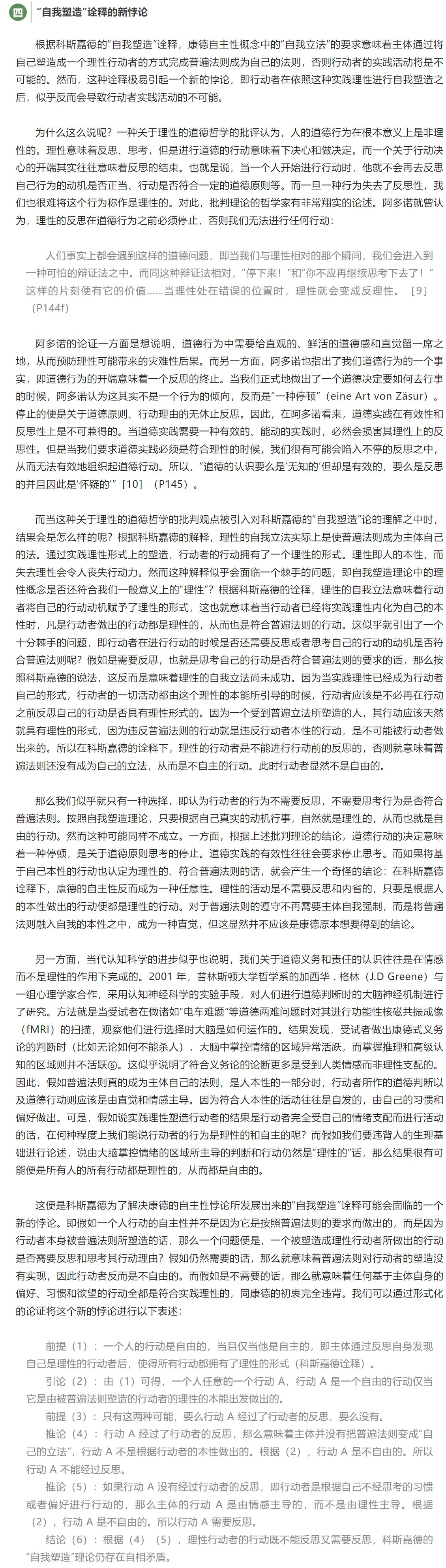 image-20230720113308-6