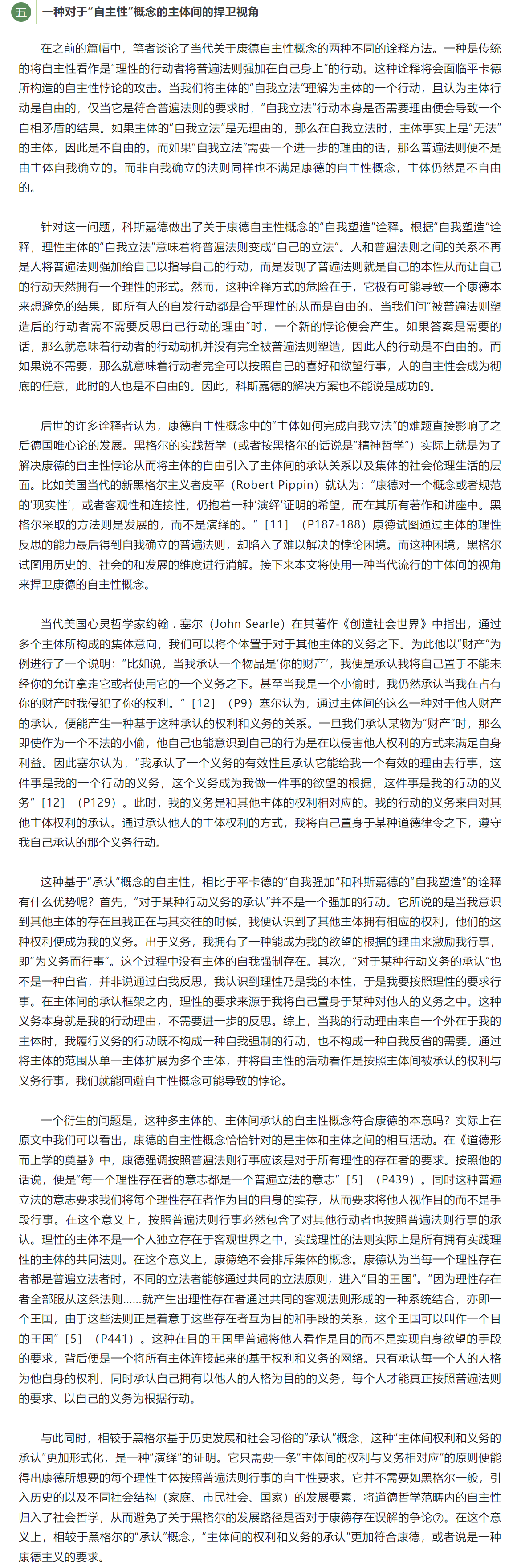 image-20230720113332-7