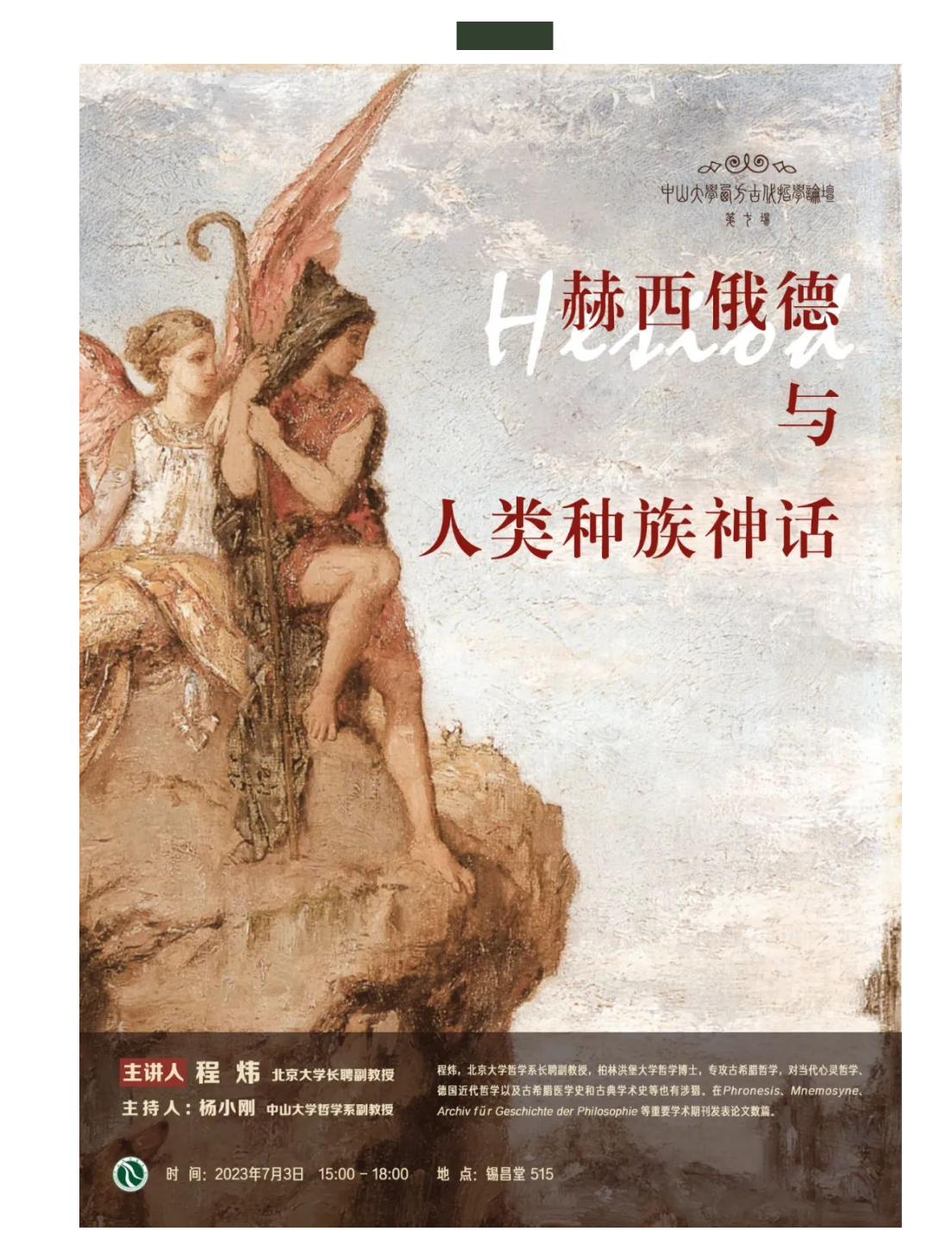 image-20230720114903-3