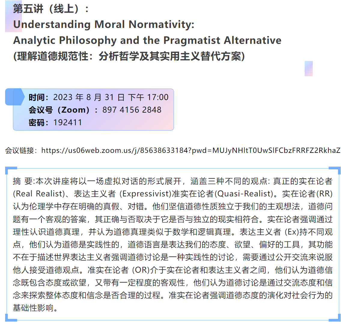 image-20230907145514-4