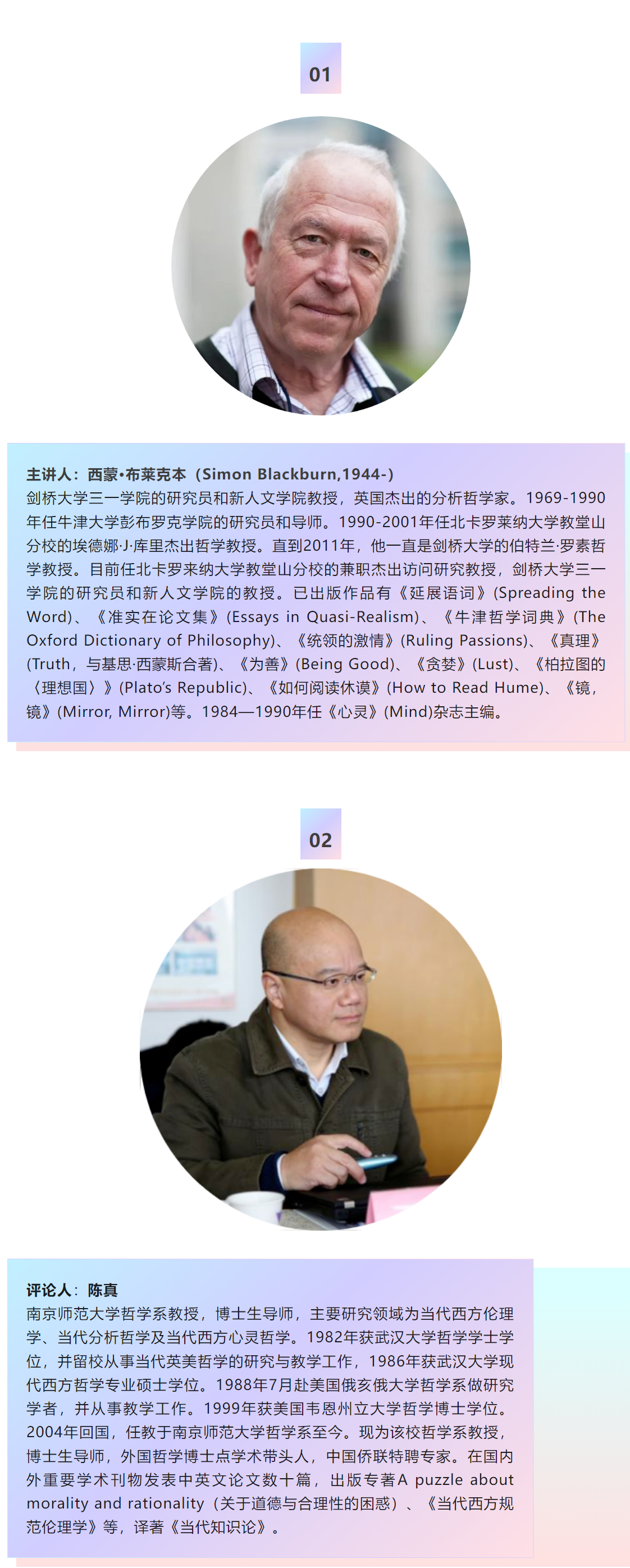 image-20230907145536-5