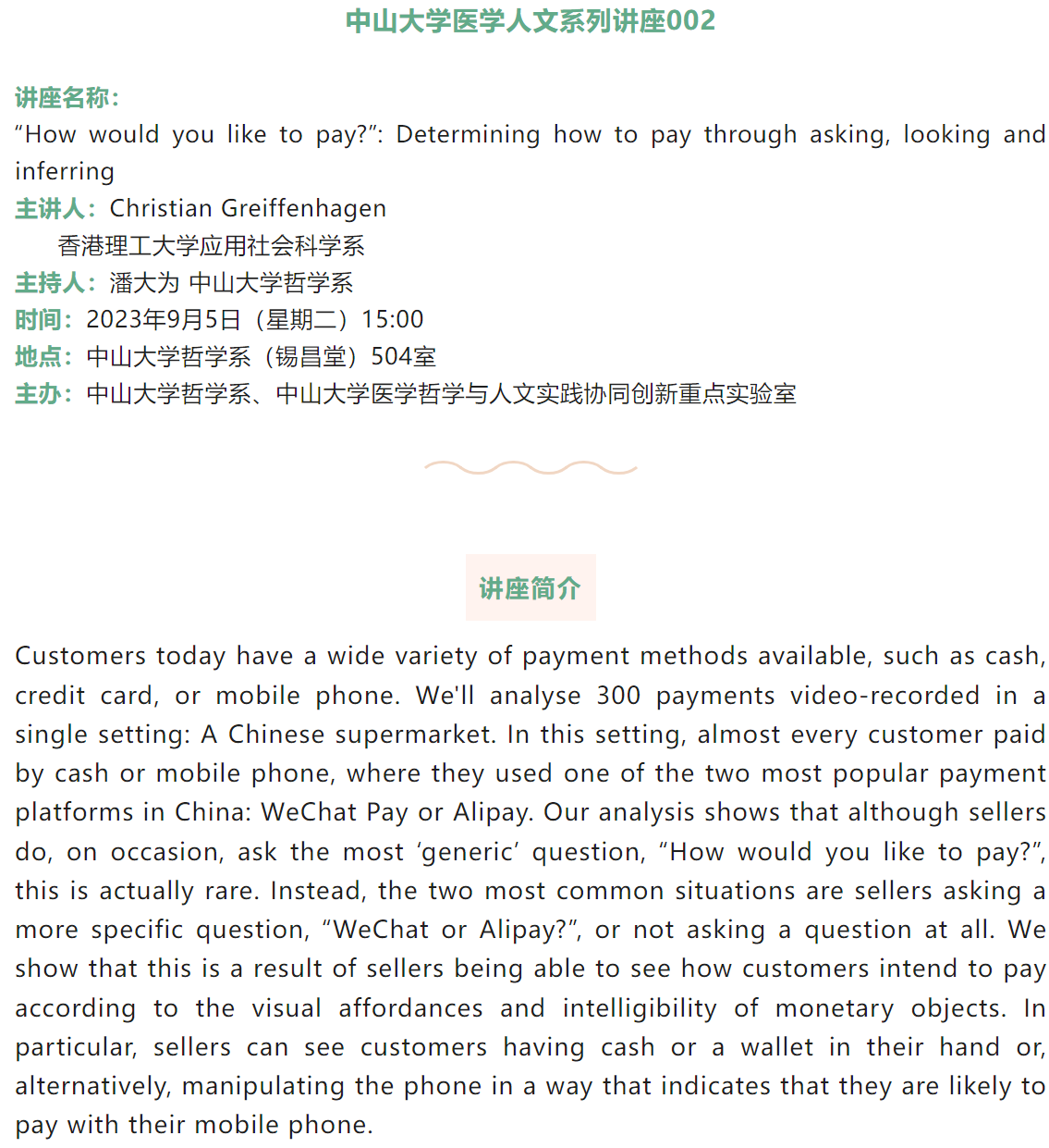 image-20230907154606-3