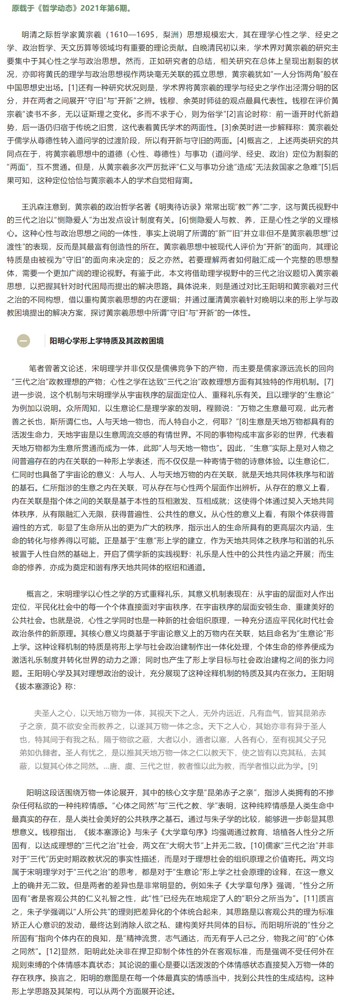 image-20230907155324-2