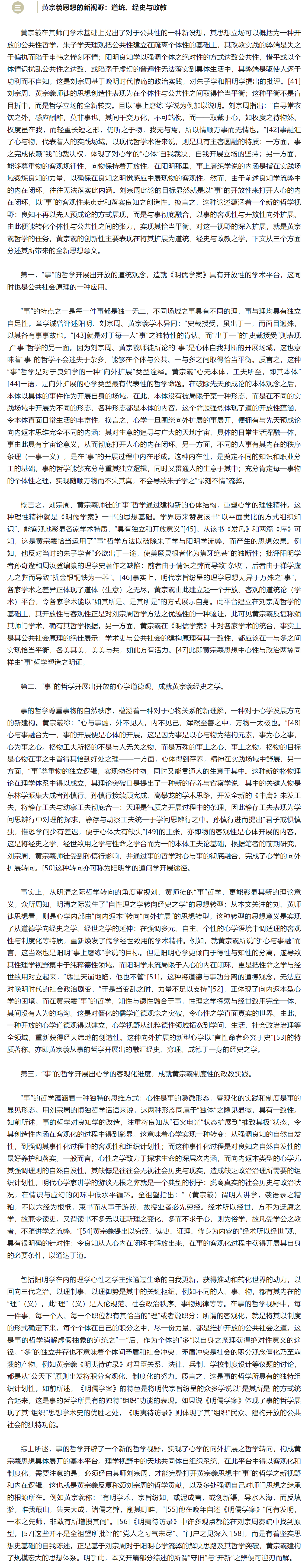 image-20230907155606-6