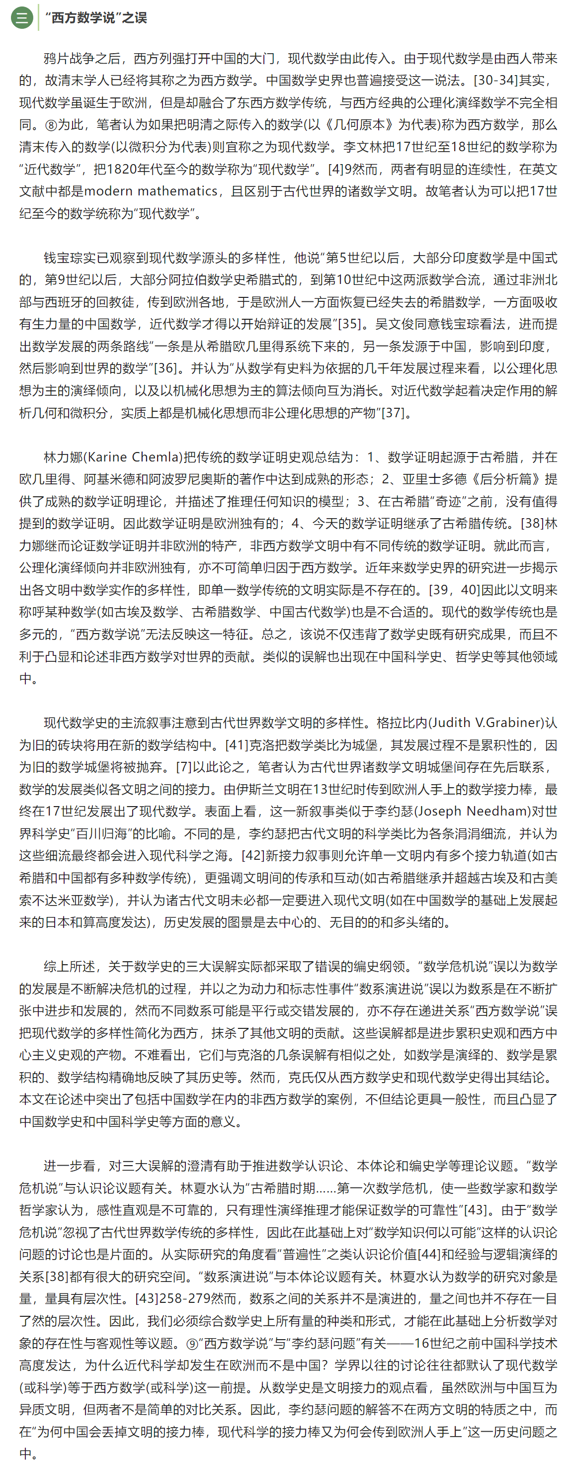 image-20230907160158-4