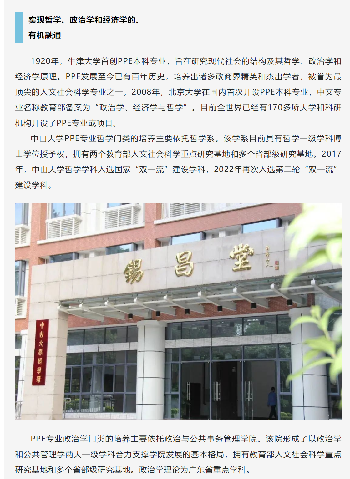 image-20230907160629-3