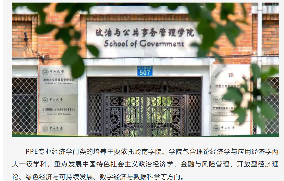 image-20230907160705-5