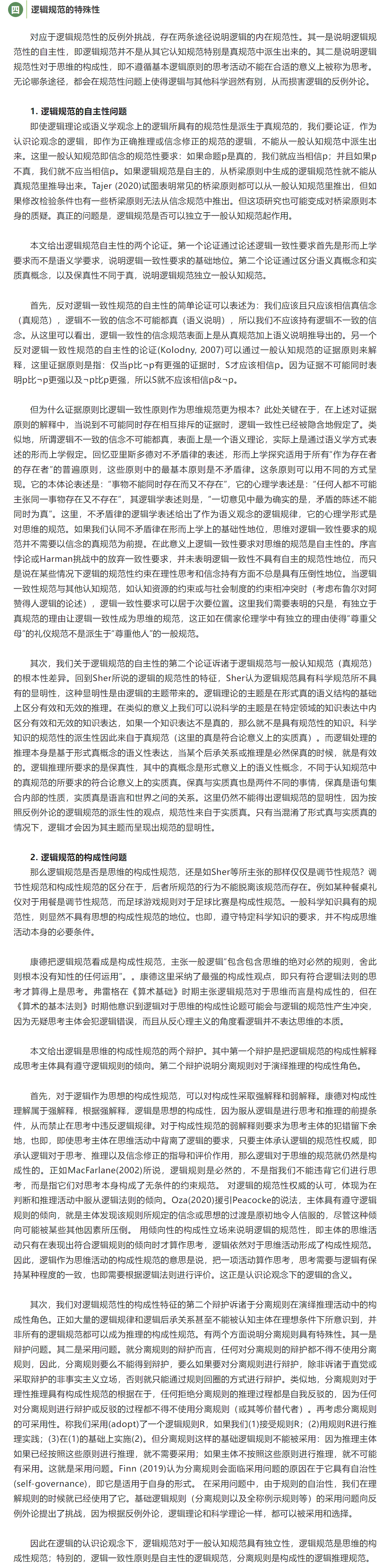 image-20230907161212-5