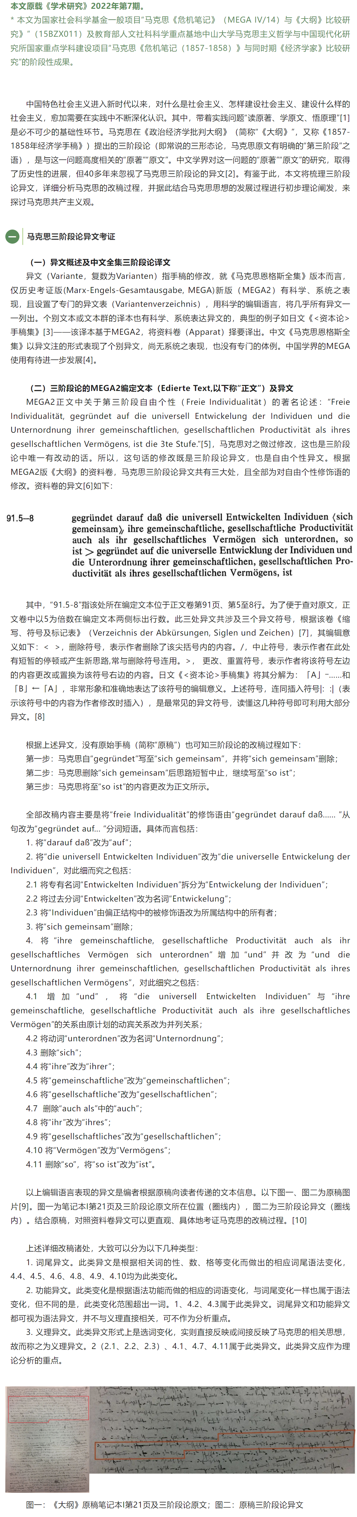 image-20230907161441-2