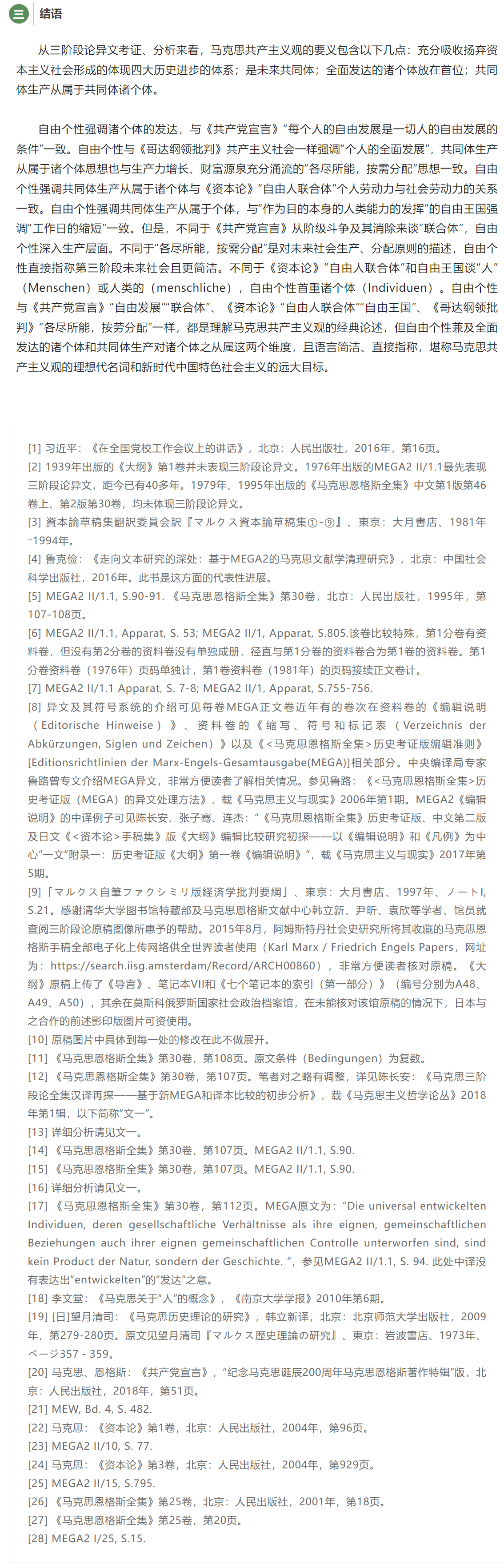 image-20230907161534-4