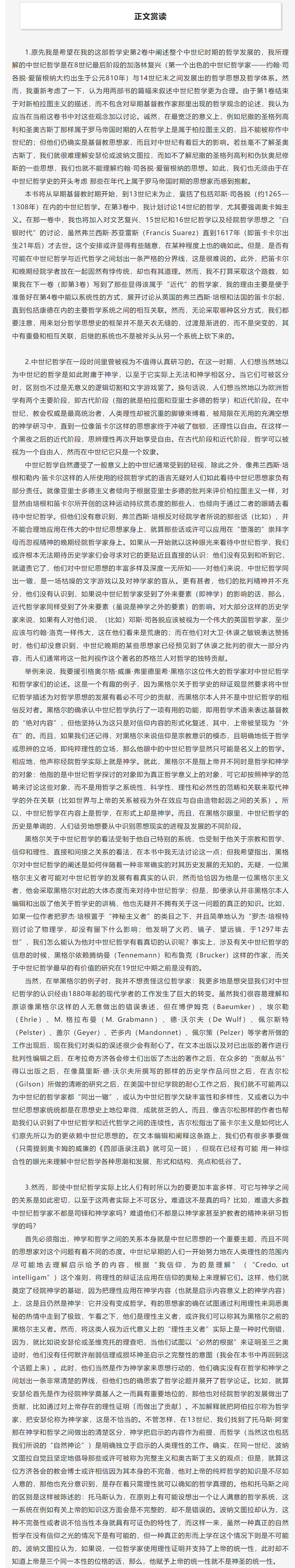 image-20230907161745-3