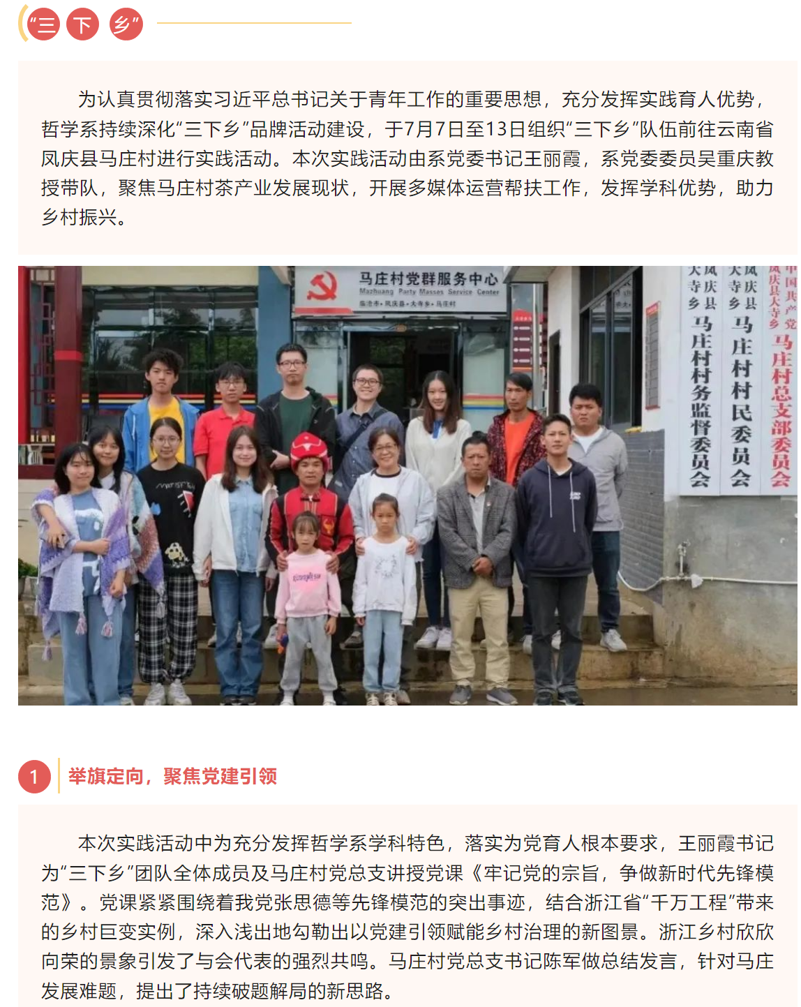 image-20230907162452-1