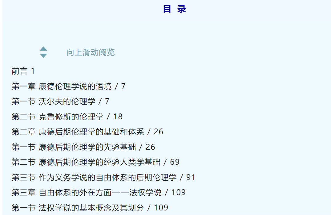 image-20230907164353-2