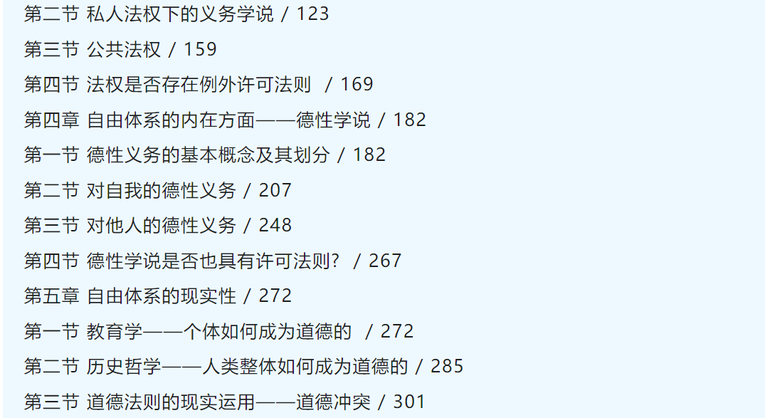 image-20230907164429-3