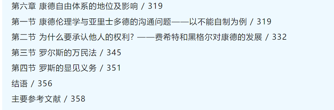 image-20230907164453-4