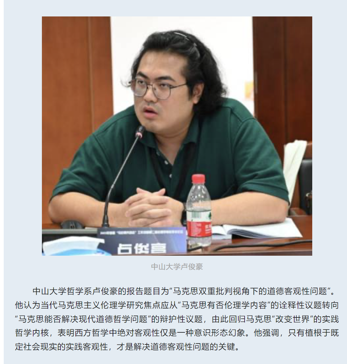 image-20230907165258-7