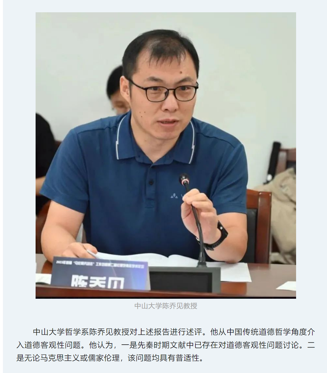 image-20230907165315-8