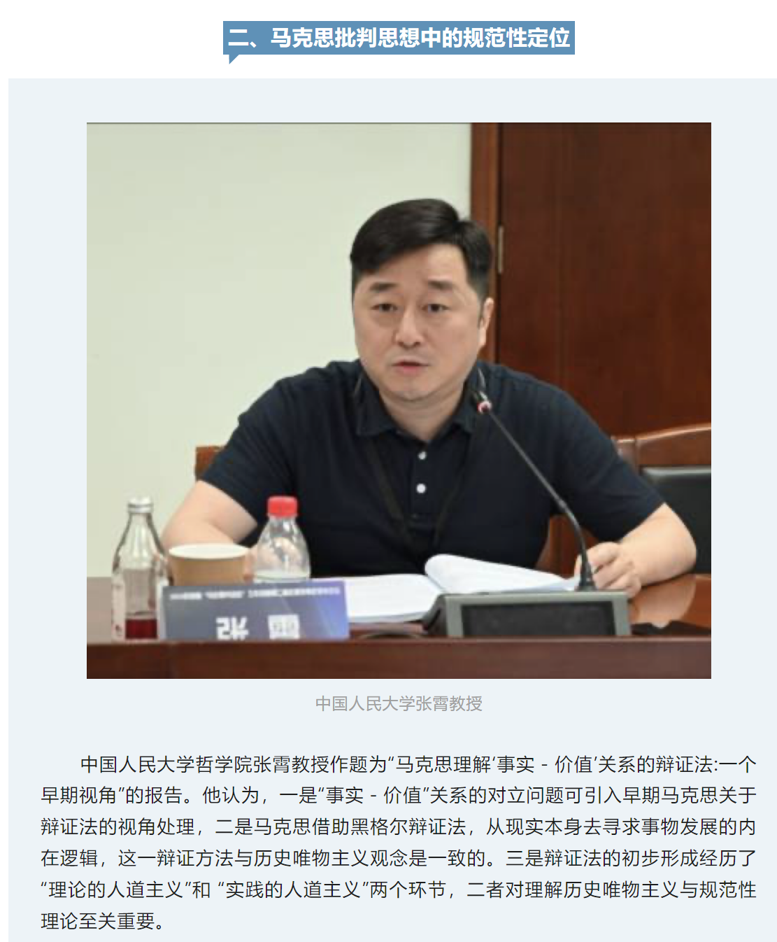 image-20230907165345-10