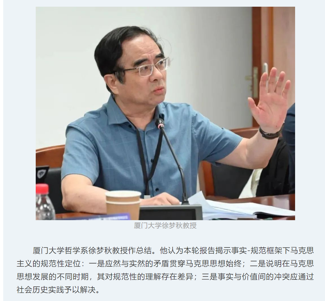 image-20230907165448-14