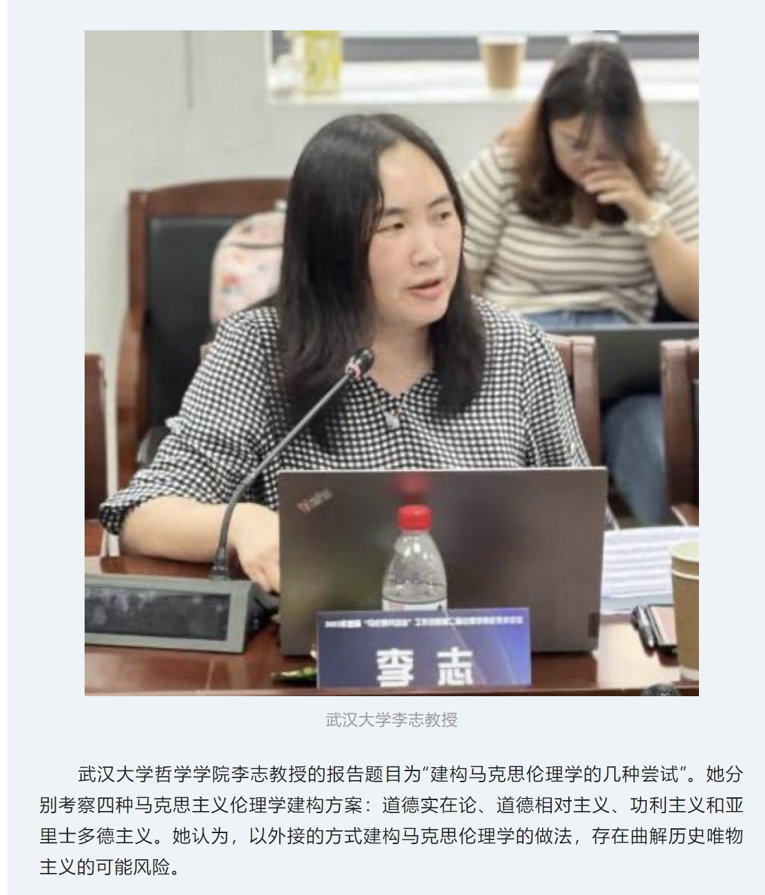 image-20230907165522-16