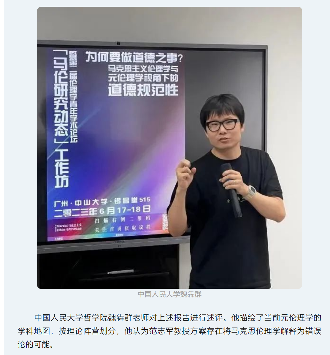 image-20230907165734-18