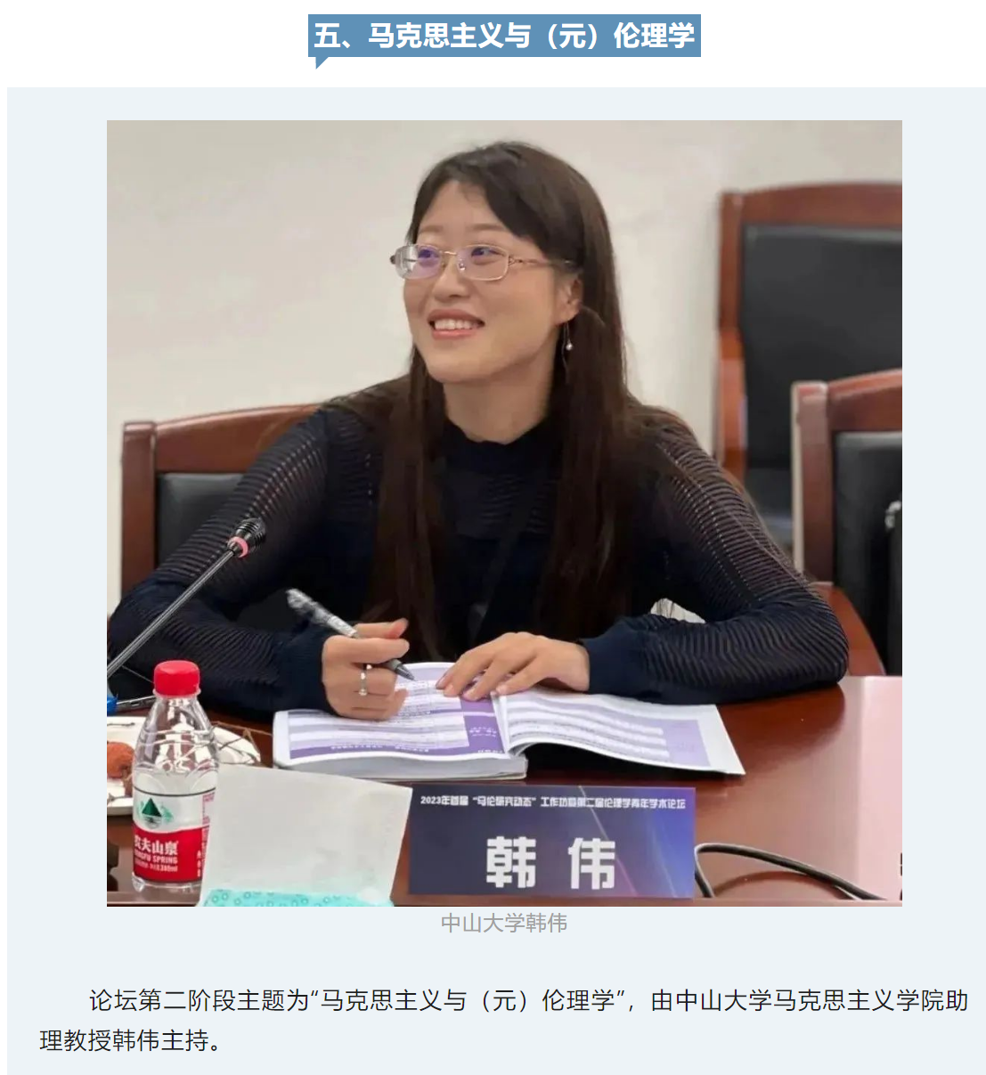 image-20230907165922-25